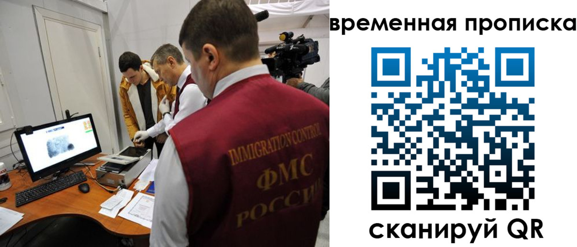 прописка поиск в Белой Калитве