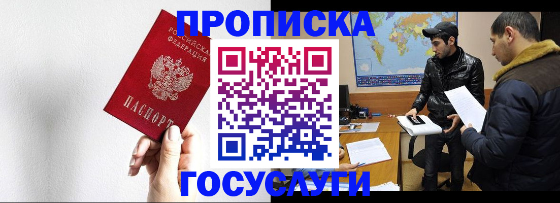 регистрация для дет. сада в Белой Калитве