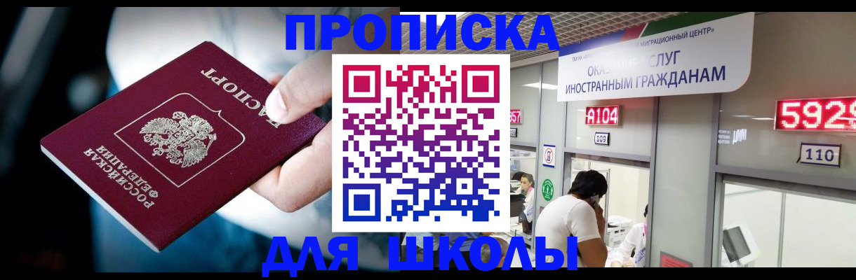 временная регистрация гарантия в Белой Калитве