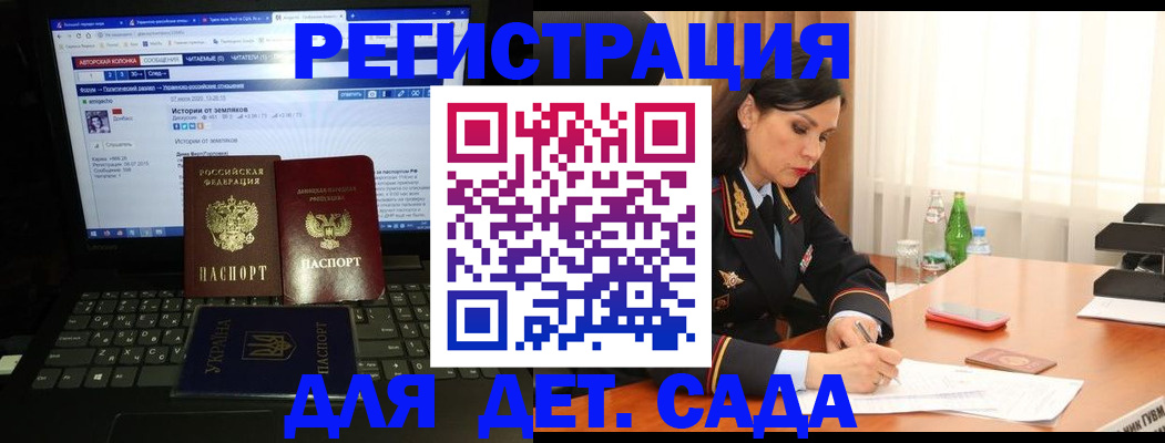 прописка для кредита в Белой Калитве